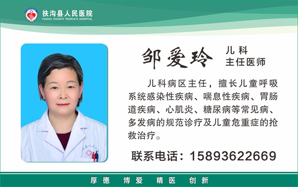 29、邹爱玲.jpg