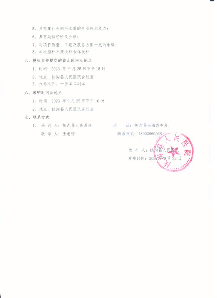 2 (1).png