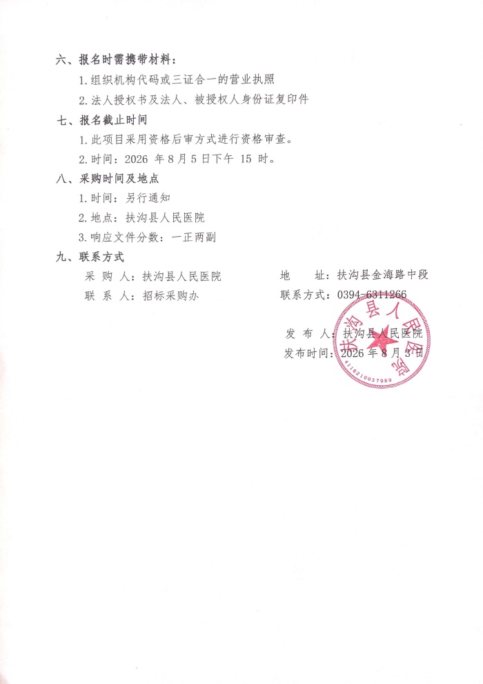 d35e1ce537138d0424ae0c6a536c7b7d.jpg