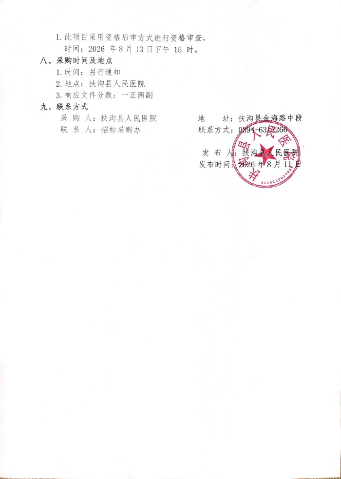 3449e0caa33566c87921486919318309.jpg
