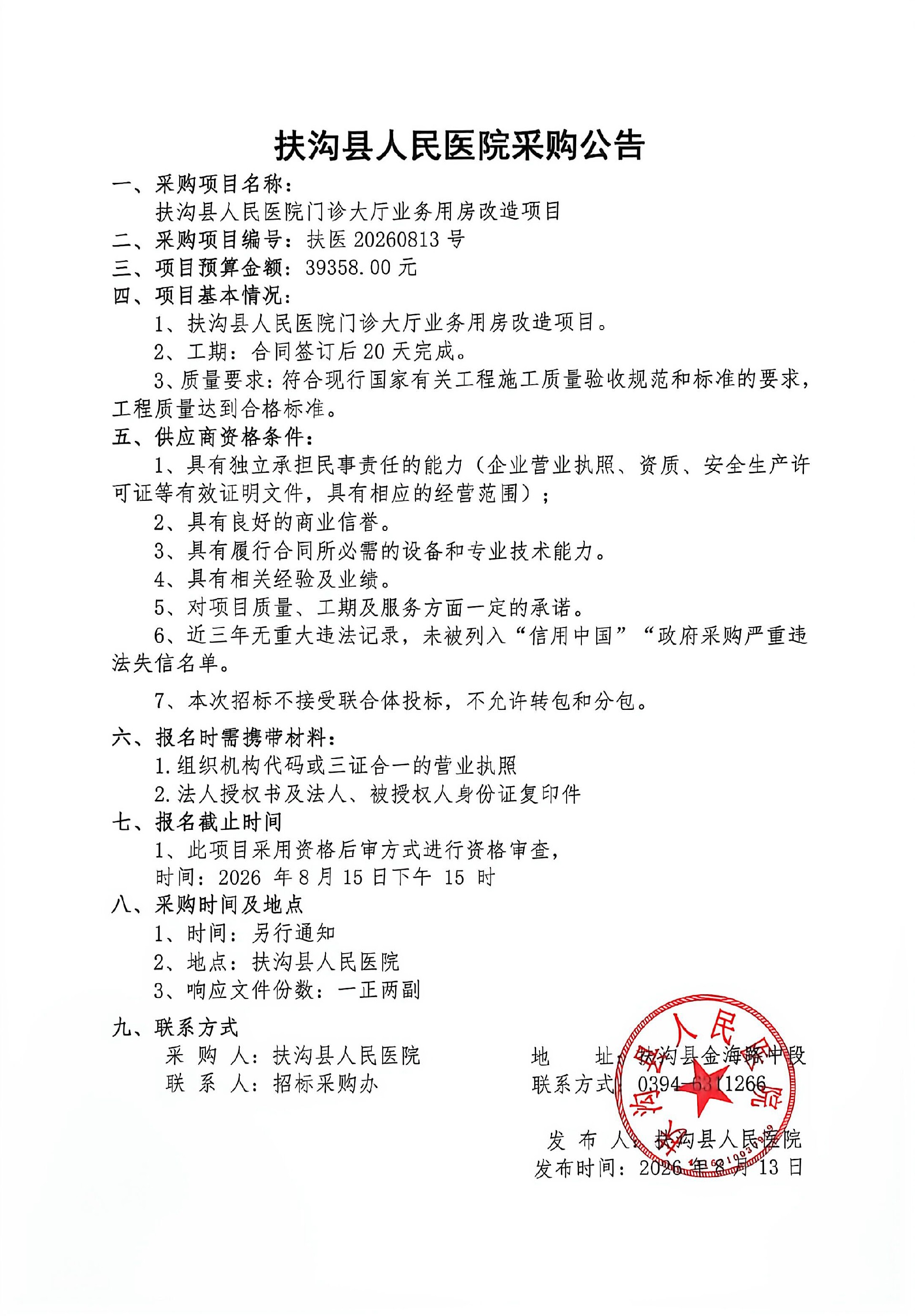 6475cfca7d8fde60a13ef07e5a88d3ca.jpg