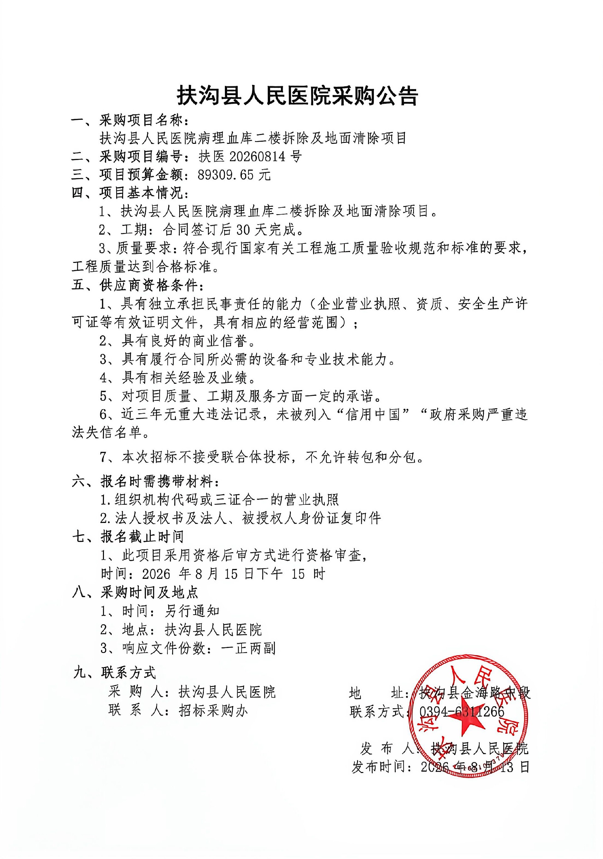 487d86d17c473cf478f3ca0243aa5154.jpg