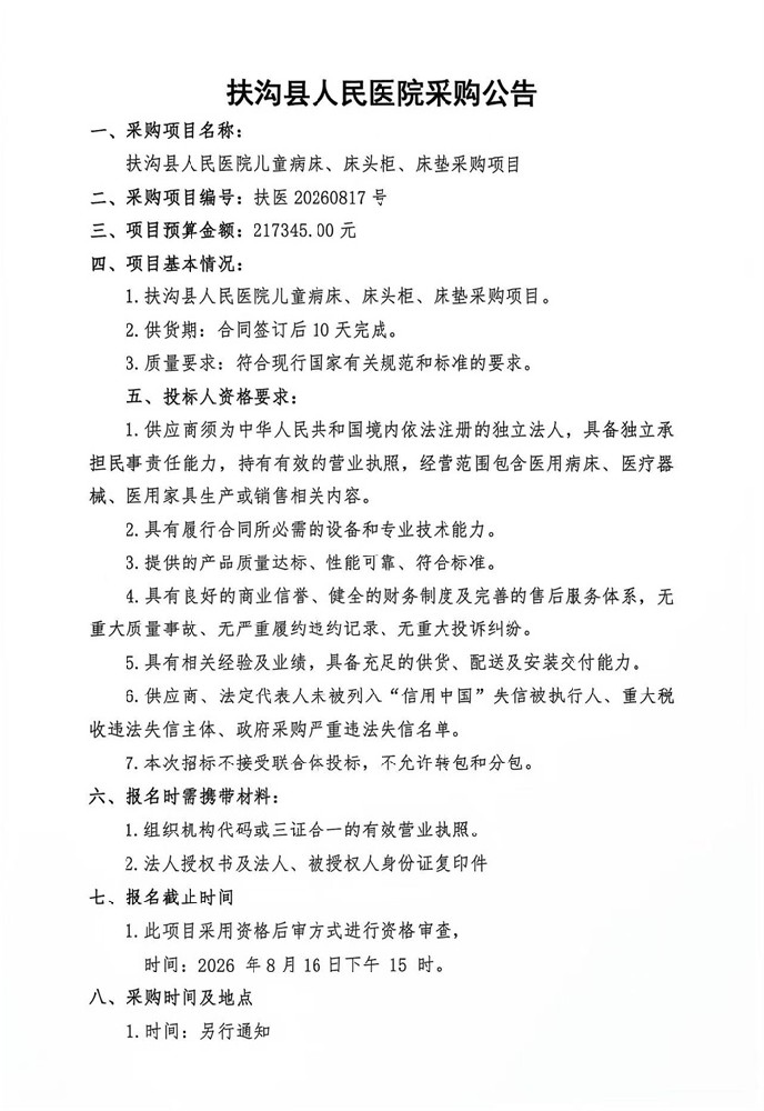 949673dce1aa332dcdb85c45ebc414a2.jpg
