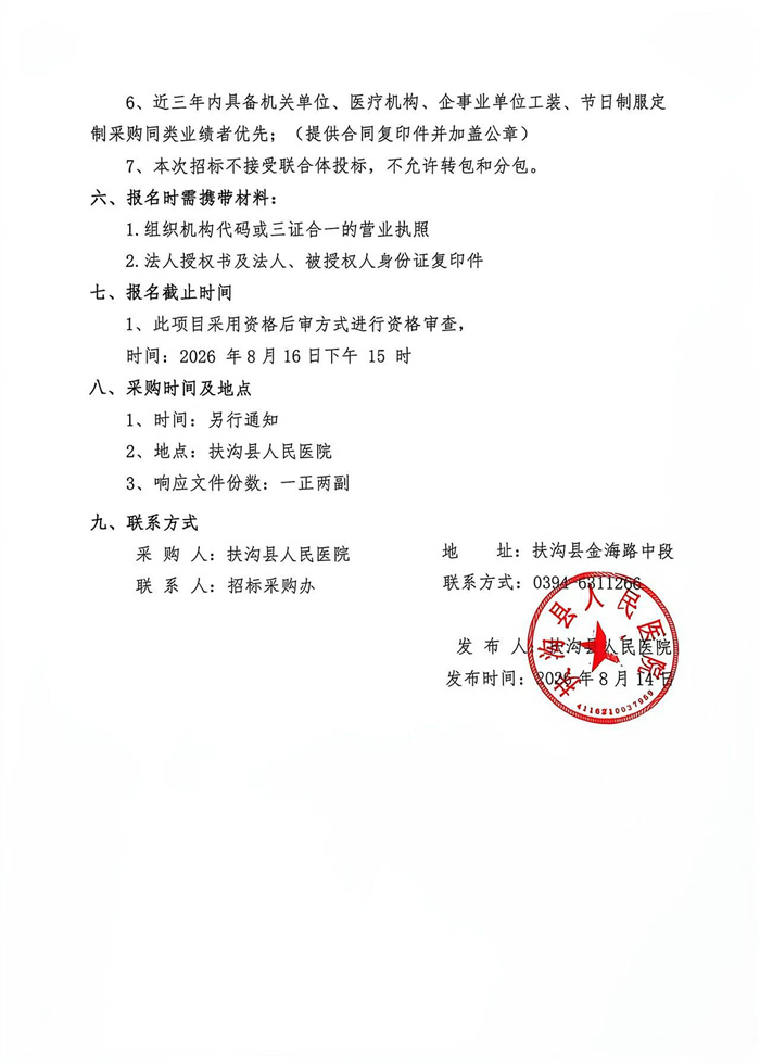 56c2ce6139583c898ebddef4a541e9ab.jpg
